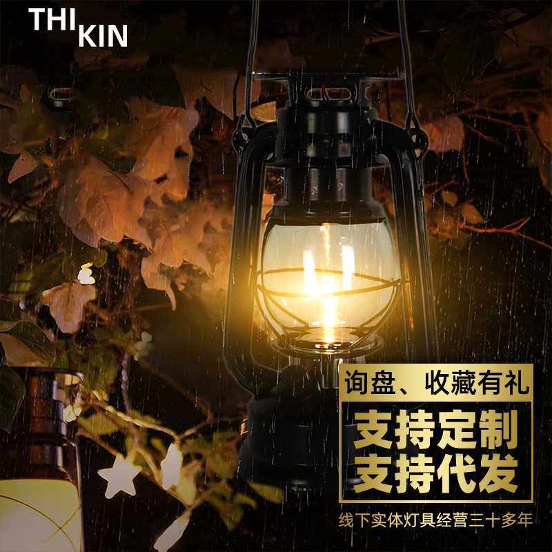 led太阳能USB充电手提露营灯户外野餐帐篷马灯复古无烟氛围煤油灯,3C数码配件,摄像机配件,淘宝优惠券,粉丝福利购,淘宝优惠卷