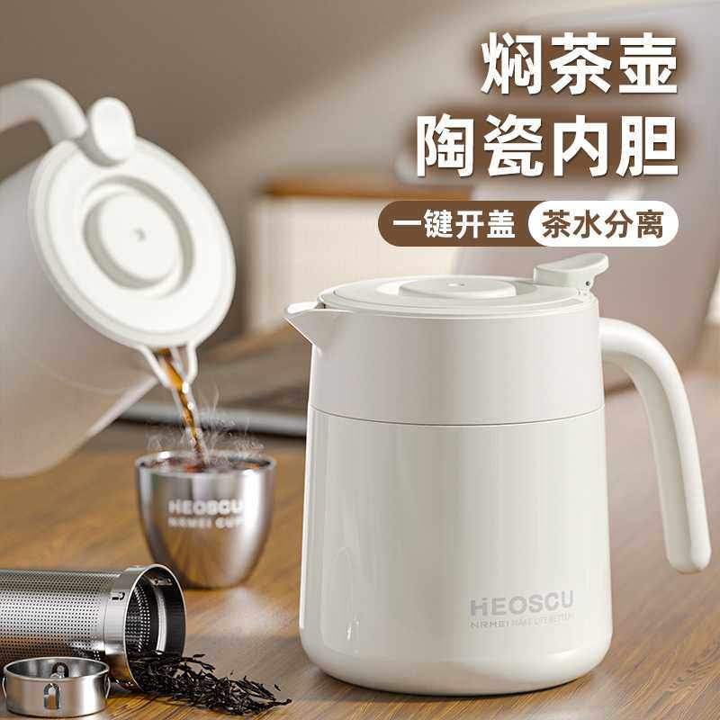 水壶保温壶大容量2024新款家用焖茶壶不锈钢保温暖壶保温瓶茶壶,3C数码配件,摄像机配件,淘宝优惠券,粉丝福利购,淘宝优惠卷