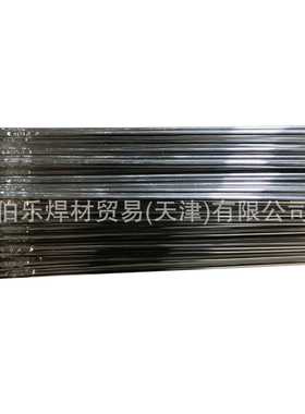 AlZn6Mg2.5Cu1.5直条装氩弧焊丝HDA89铝合金焊丝DTD5124