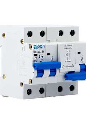 OB12ZHS3-63联锁双电源2P 4P 400Vac 32A 63A C曲线MCB型转换开关