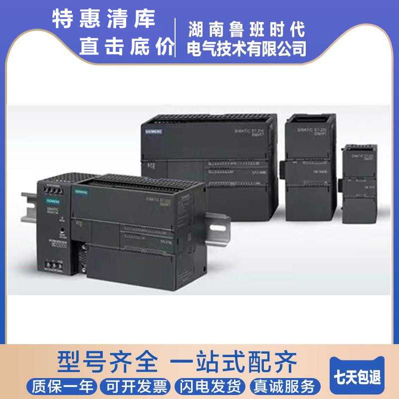 6ES7288-3AM06-0AA0 S7-200SMART模拟量4点输入2点输出模块EMAM06