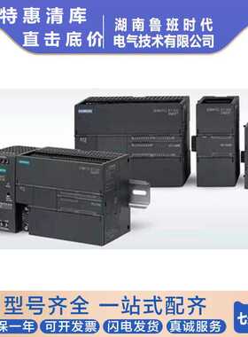 6ES7288-3AM06-0AA0 S7-200SMART模拟量4点输入2点输出模块EMAM06