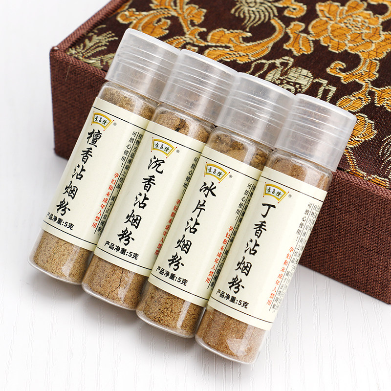 壹旨檀清凉薄荷味烟沾粉烟友爽沉香粘菸粉肺易清提神鼻烟抽烟伴侣