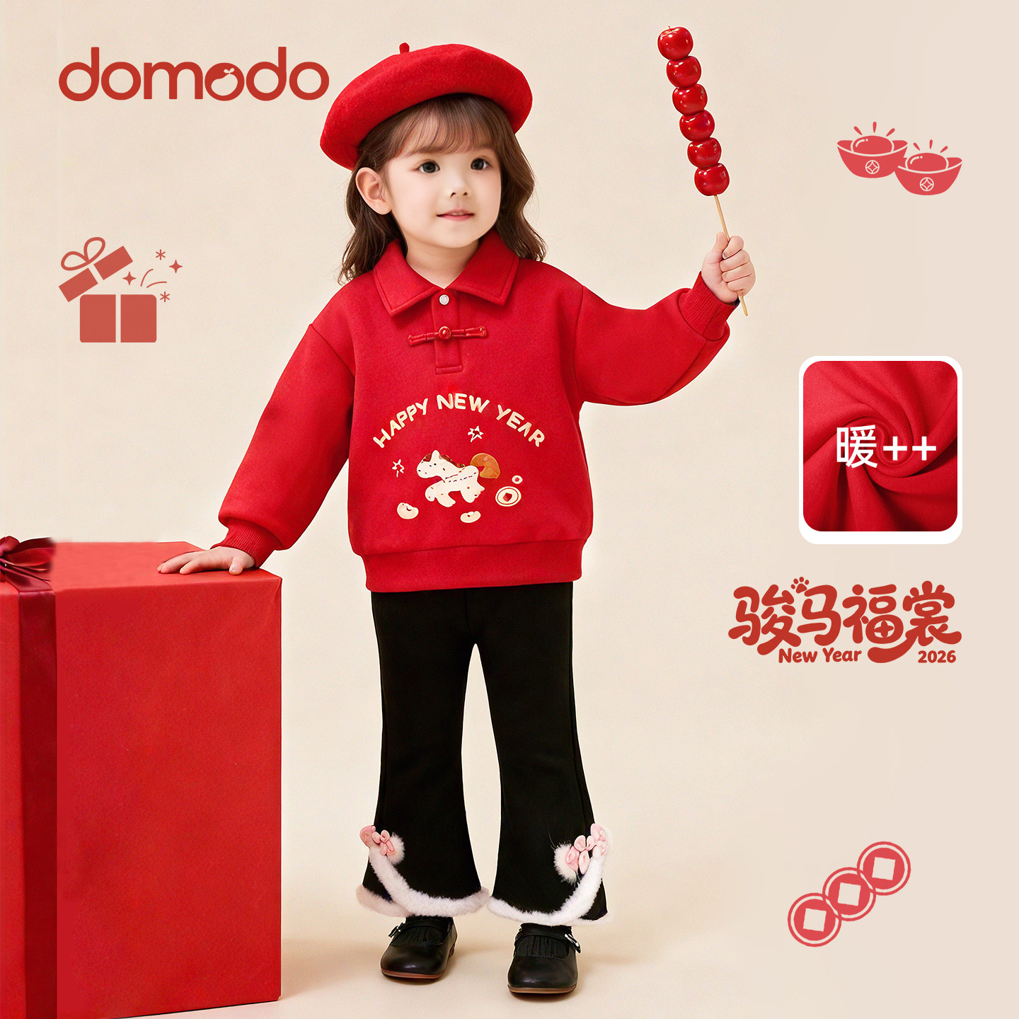 儿童新年款喜庆红色卫衣