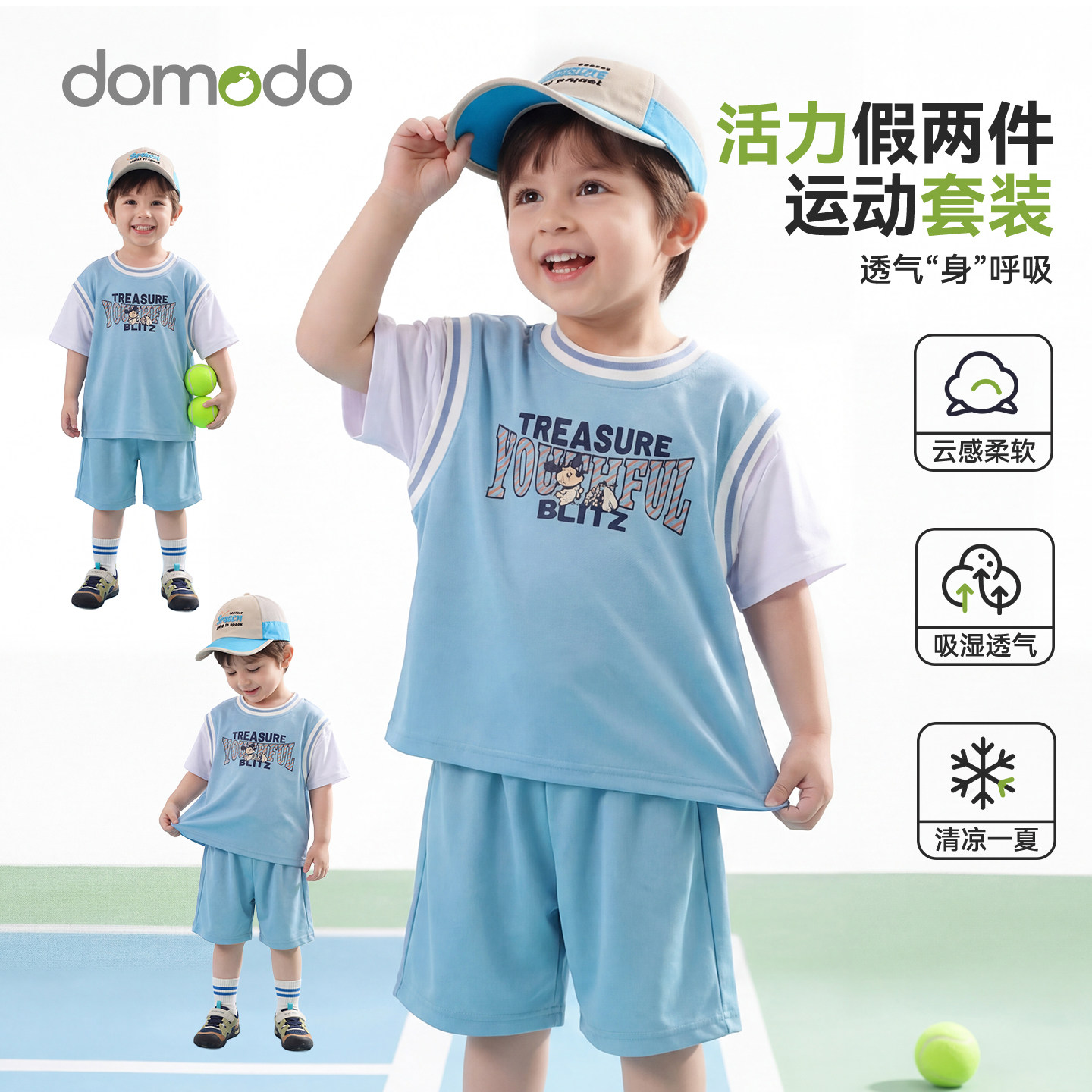 儿童运动套装男童休闲假两件上衣夏季薄款短袖宝宝运动短裤五分裤