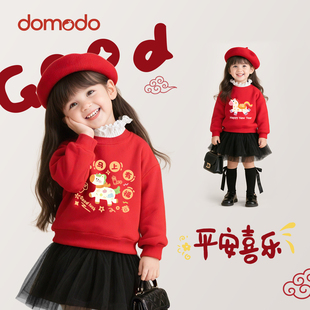 女童拜年服秋冬款2026新款儿童喜庆衣服加绒红色卫衣婴幼儿过年服