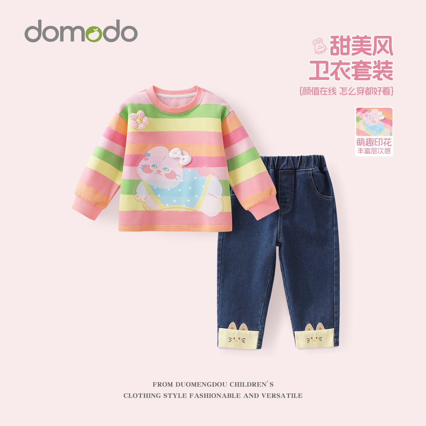 女童可爱休闲T恤裤子套装