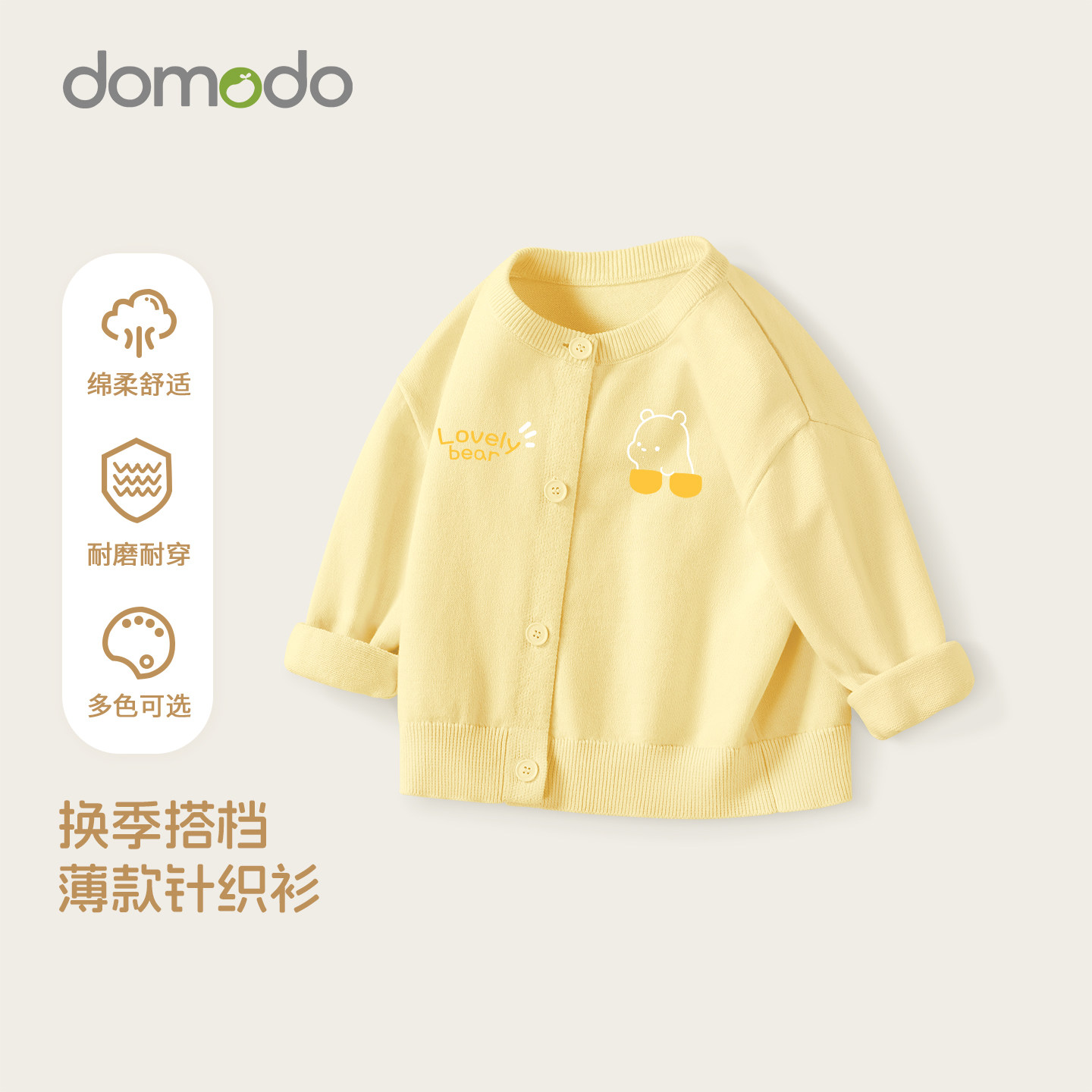 宝宝外套春秋款2025新款男童卡通印花针织衫婴幼儿洋气毛衣开衫潮