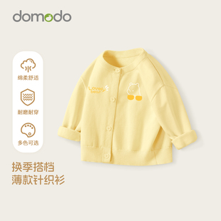 婴幼儿洋气毛衣开衫 男童卡通印花针织衫 潮 2025新款 宝宝外套春秋款