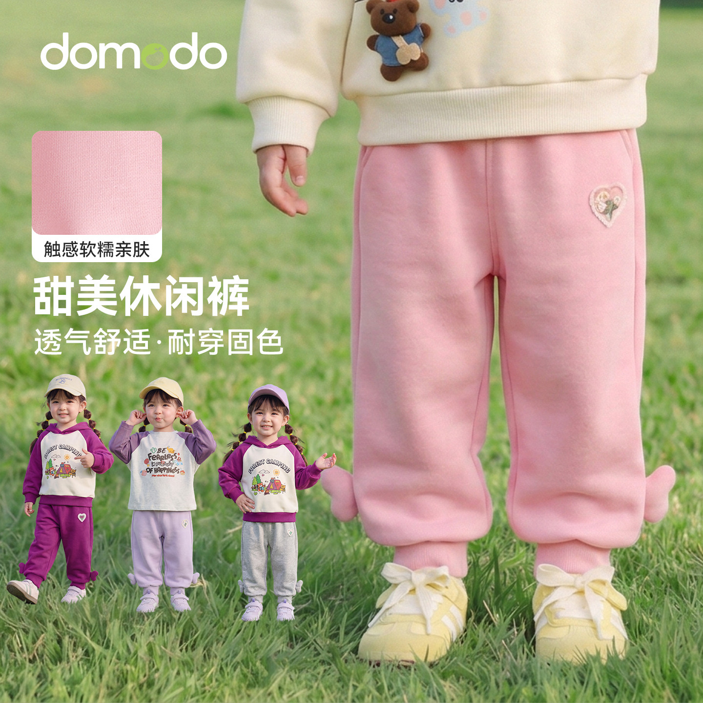 女童卫裤春秋2026新款儿童甜美休闲运动裤中小童春装束脚长裤潮