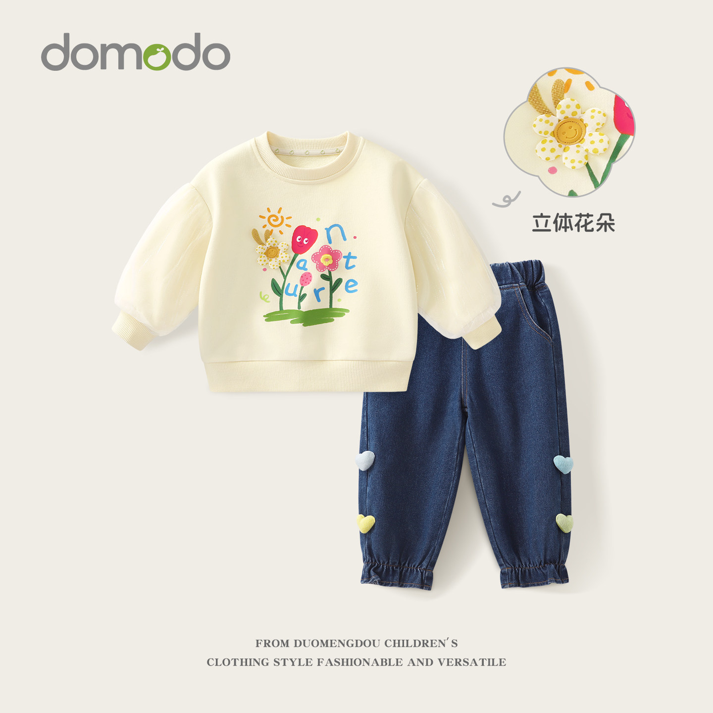 女童卫衣套装春秋2026新款儿童洋气时髦运动衣服小童束脚牛仔裤,童装/婴儿装/亲子装,套装,淘宝优惠券,粉丝福利购,淘宝优惠卷