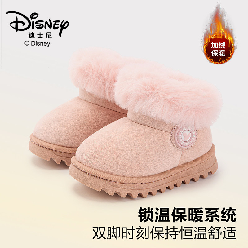 迪士尼加绒保暖女童雪地靴可爱儿童棉鞋冬季加厚耐磨毛毛鞋短靴