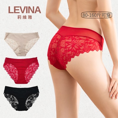 女士性感无痕蕾丝新款三角内裤