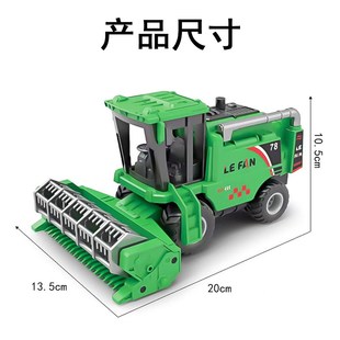 儿童收割机玩具割麦车模型农夫车大号拖拉机惯性农场联合收割机男