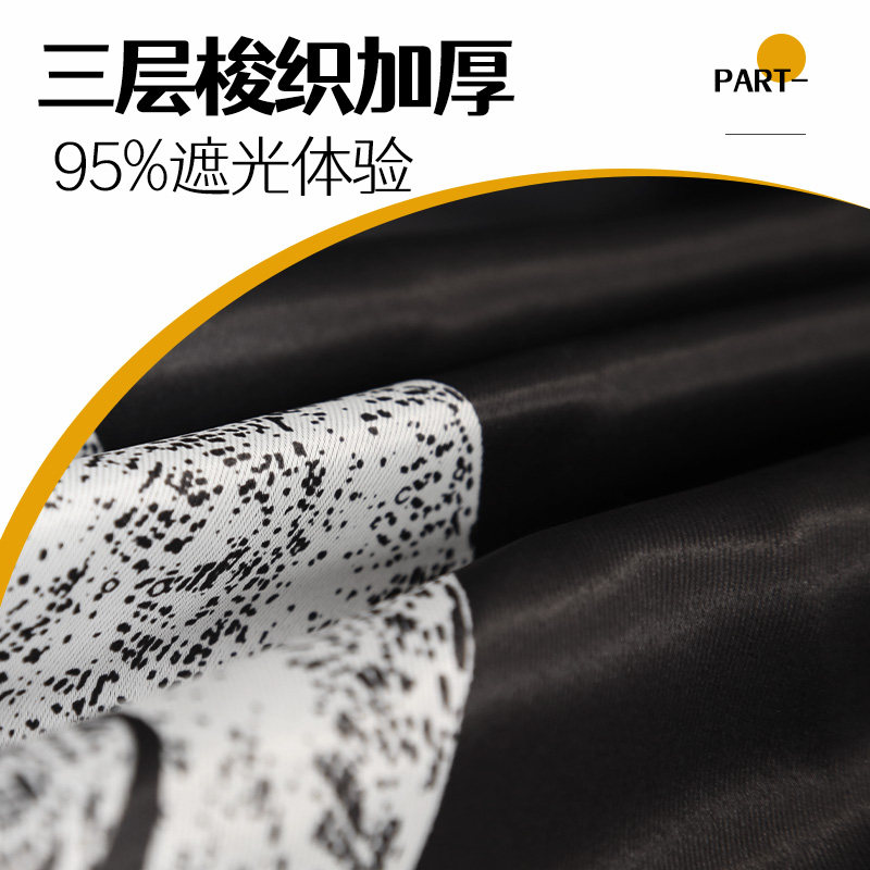 强遮光布 加厚床帘蚊帐一体式 上下铺通用学生宿舍上铺寝室艳阳天