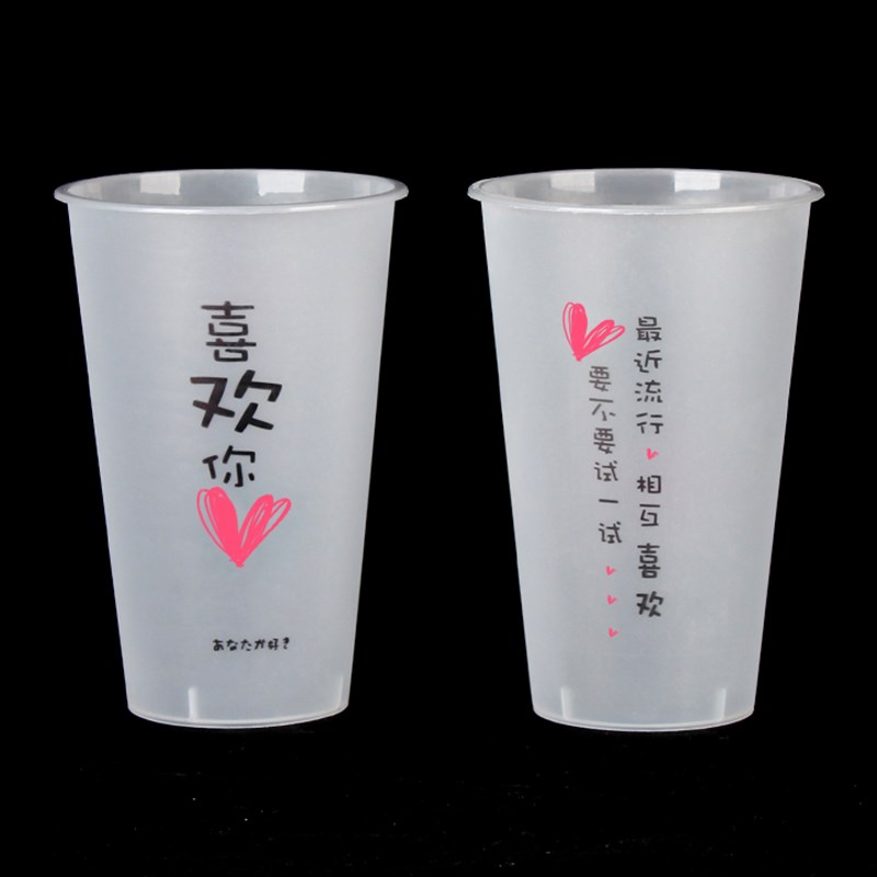 一次性注塑杯加厚磨砂网红奶茶塑料杯商用带盖防漏防烫外卖粥杯子