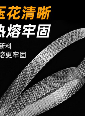 机用PP白色透明塑料打包带捆绑带全自动半自动新料捆扎带包装带