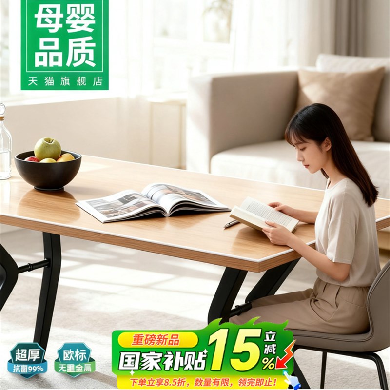 透明软玻璃餐桌垫pvc桌布防水防油免洗防烫茶几桌面垫塑料水晶板