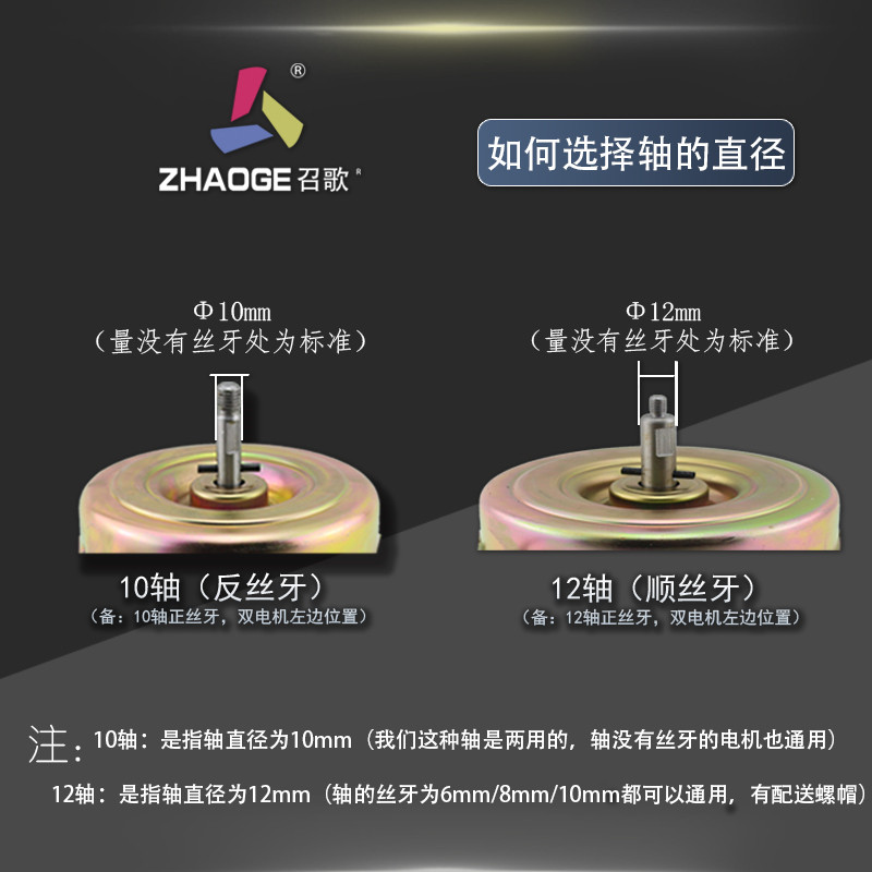 油烟机电机马达通用纯铜线轴承200w180w吸抽油烟机电机配件大功率