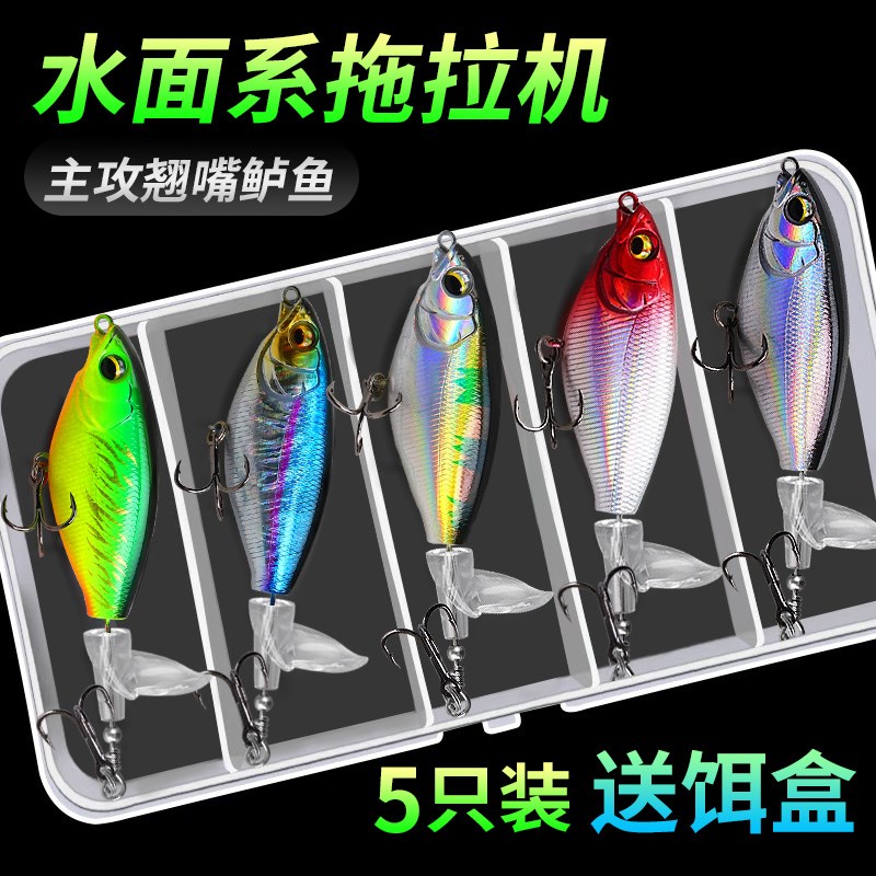 水面拖拉机路亚饵小型路亚假饵翘嘴专用炸水上系铅笔微物黑鱼鲈鱼