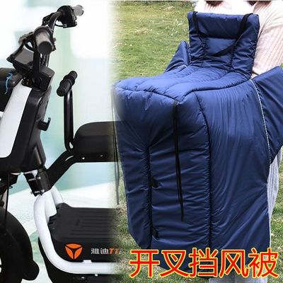 秋冬季保暖亲子挡风被c80双面防水开叉c40专用c65九号电动车防风