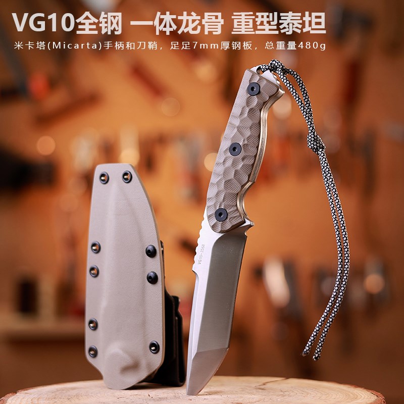 G&B 重型泰坦VG10锻打直刀户外便携露营野炊瓜果刀求生刀野餐