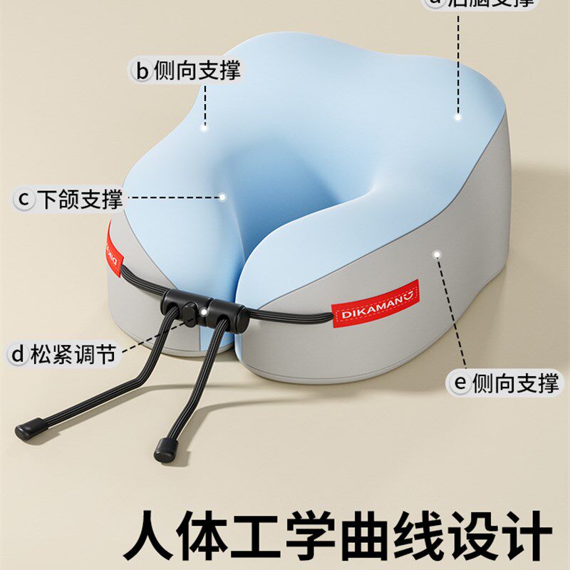 记忆棉u型枕旅行护颈枕飞机睡觉枕头脖枕颈椎脖子靠枕便携式u形枕