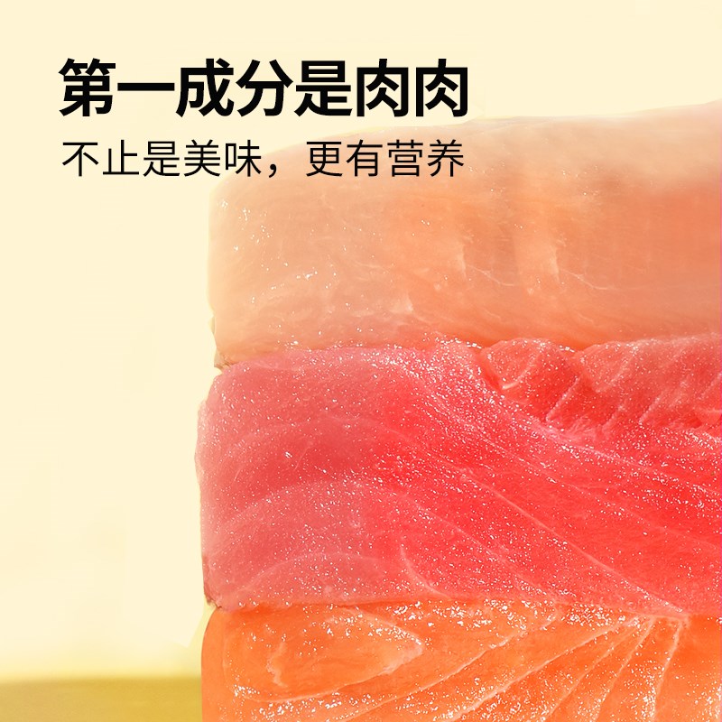 佰萃粮猫条100支整箱吸猫神器零食湿粮营养互动保湿拌粮0添加猫条