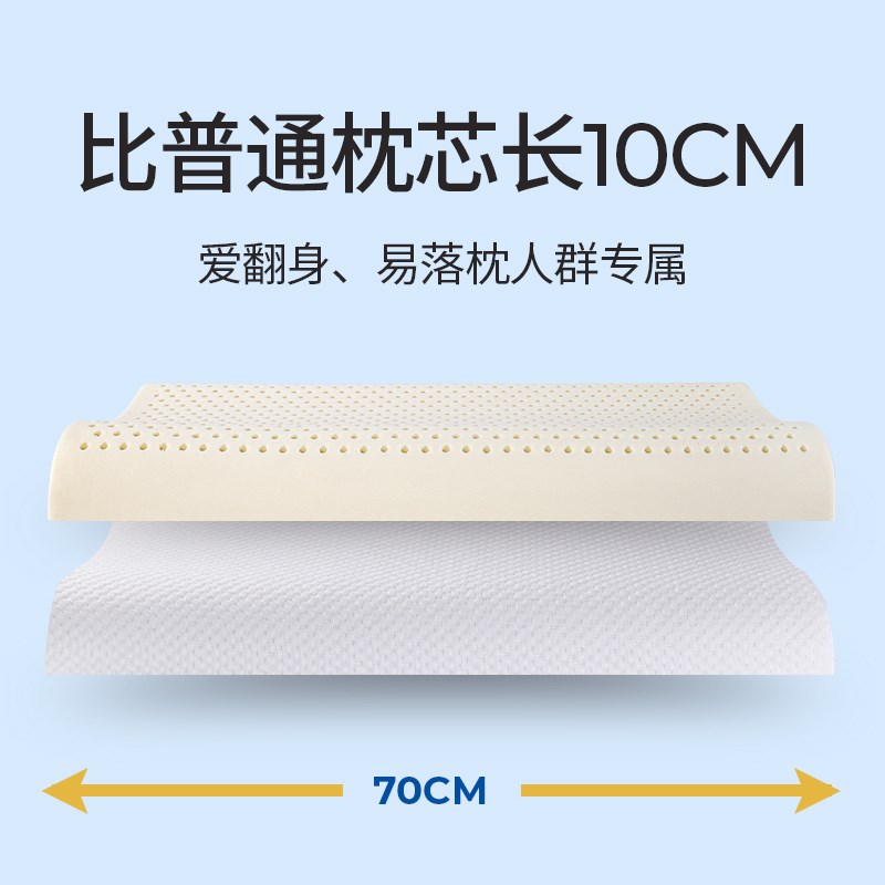 乳胶枕头加长款低枕头超低薄枕头薄款泰国天然枕芯成人颈椎枕睡眠