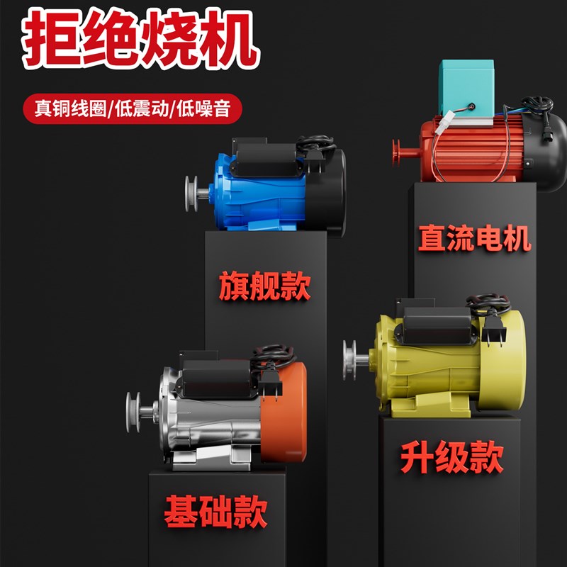 单相电动电机玉米脱粒机220V家用电机剥苞米棒槌专用新款电机