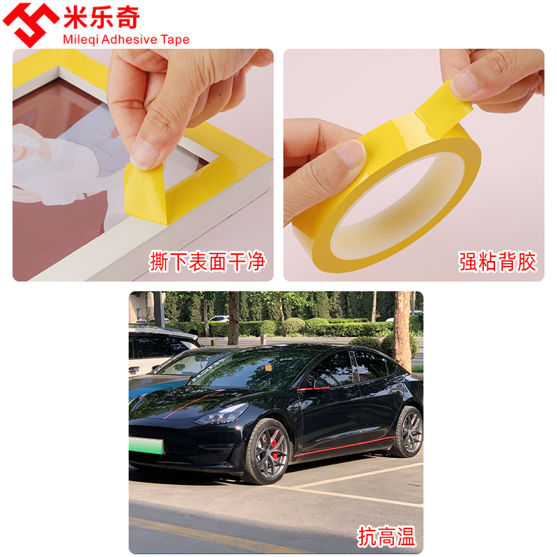 4D酒店厨房管理胶带地标线5S桌面定位胶带标识彩色胶带标记定置线