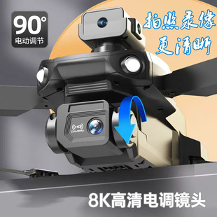 新款儿童无人机专业高清航拍遥控飞机玩具男孩9一12岁入门极防摔