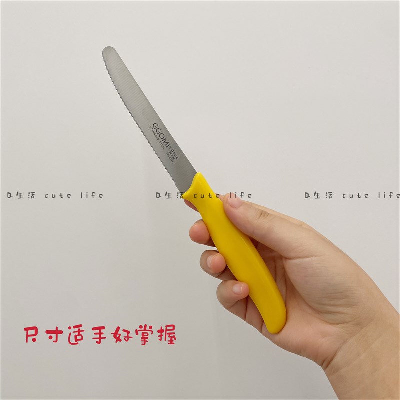 Q生活 韩国小号锯齿面包刀水果刀抹酱刀餐刀一刀多用