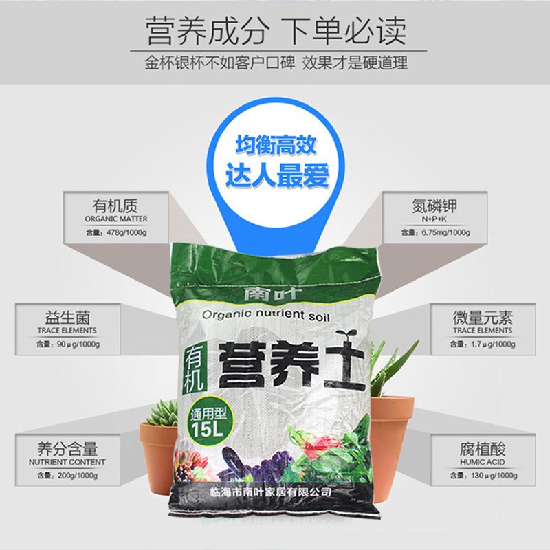 大包营养土蔬菜育苗基质大棚育苗用土量大优惠育苗基质发酵土