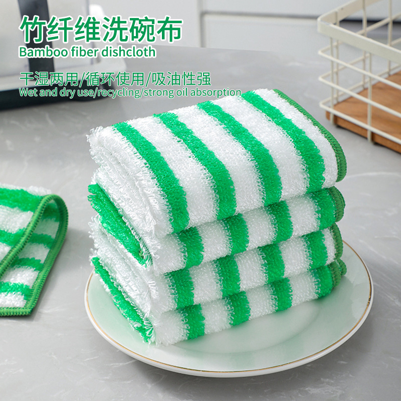 竹纤维不沾油双面加厚吸水百洁布