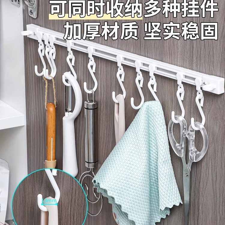 壁挂无痕滑轨挂钩厨房收纳门后粘钩排钩免打孔挂架排滑动JST762