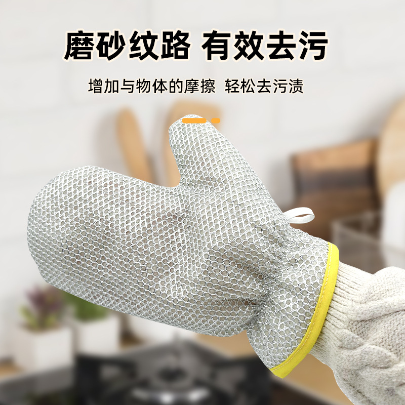 银丝洗碗手套清洁防水防烫隔热