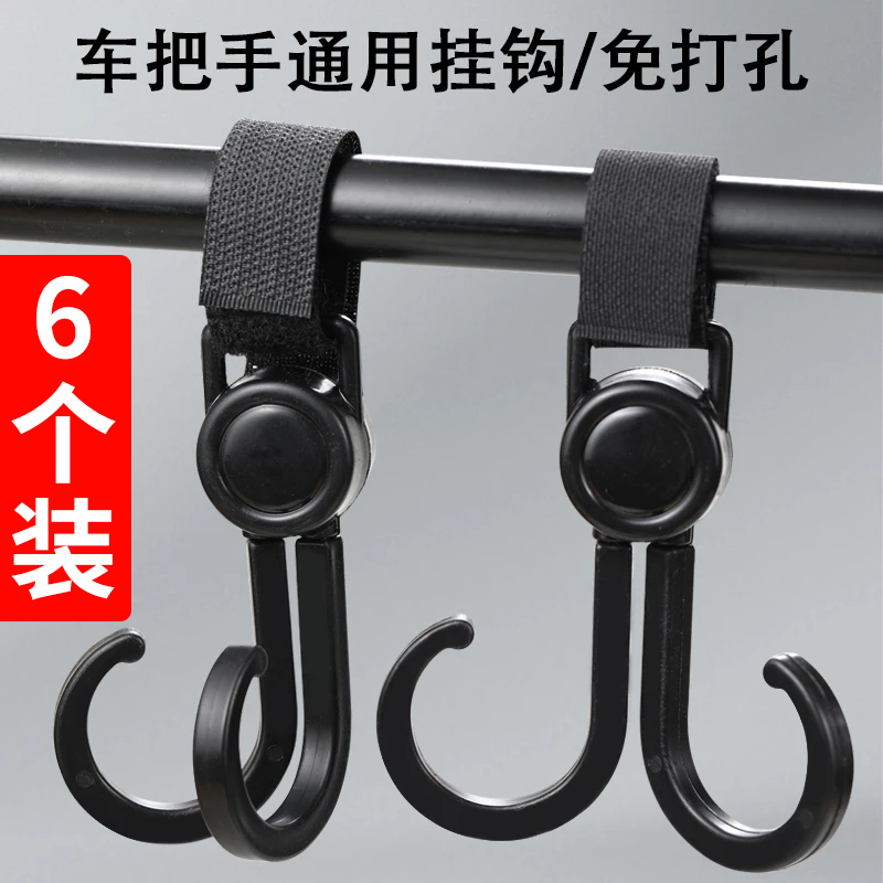 双挂钩电瓶车头盔挂钩女士居家电动车三轮车外卖专用台铃JST664