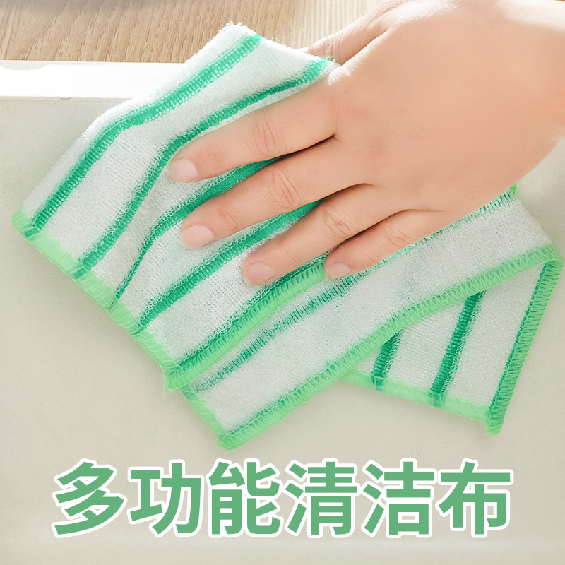 竹纤维不沾油双面加厚吸水百洁布