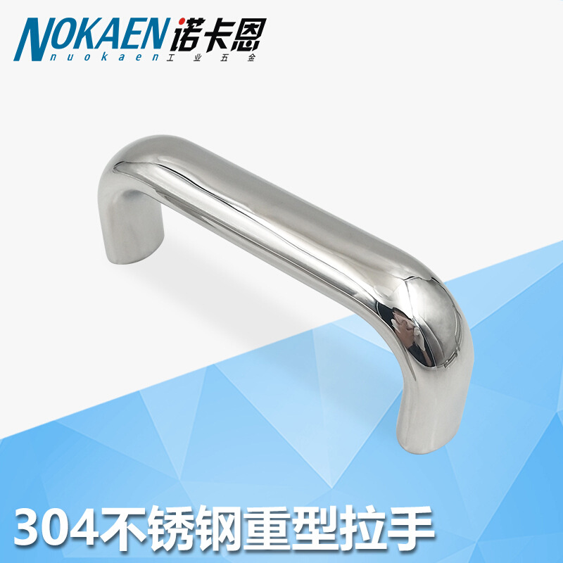 不锈钢304抛光把手直径20/26-100/112/120/128/160/180/192拉手