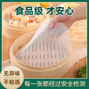 圓形硅膠蒸籠墊蒸饃籠布墊子不粘墊食品硅膠蒸籠布耐高溫蒸墊屜布
