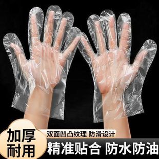 一次性手套薄膜加厚食品级龙虾餐饮厨房环保防水防油家用型PE手套