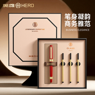 英雄签字笔商务高档礼品男士办公签名笔高端金属中性笔定制笔送人礼物高颜值宝珠笔礼盒办公伴手礼刻字送客户