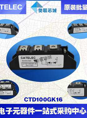 CTD130GK08 CTD130GK12 CTD130GK14 CTD130GK16西班牙可控硅