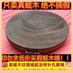 ? 铁木砧板菜板正宗越南家用防霉案板实木整木龙州蚬木枧木