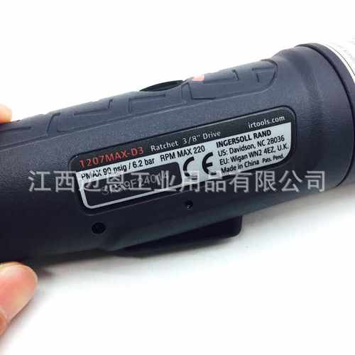 IR英格索兰1207MAX-D3气动棘轮扳手3/8寸气动弯角扳手1207MAX-D4