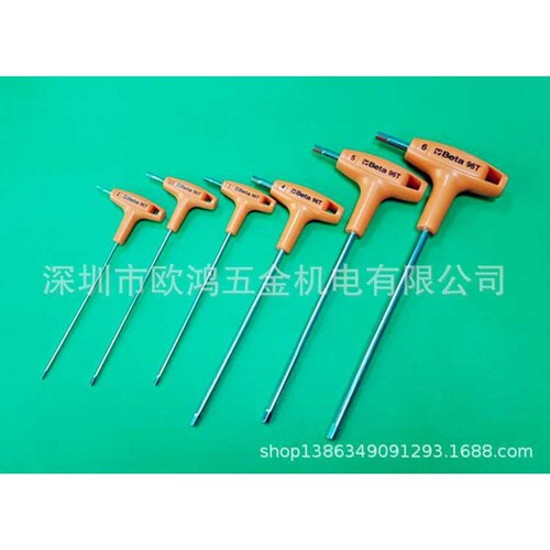 意大利 百塔Beta 公制T型偏距内六角扳手 96T.2 2.5 3 4 5 6mm