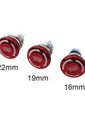 16mm 19mm 22mm Mushroom Red 