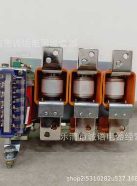 真空交流接触器CKJ5-80ACKJ5-250A400A 630A 800A 1000ACKG3 JCZ5