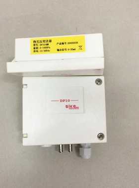 SIKE变送器 DP101MN DP101微差压力变送器原厂现货发货快